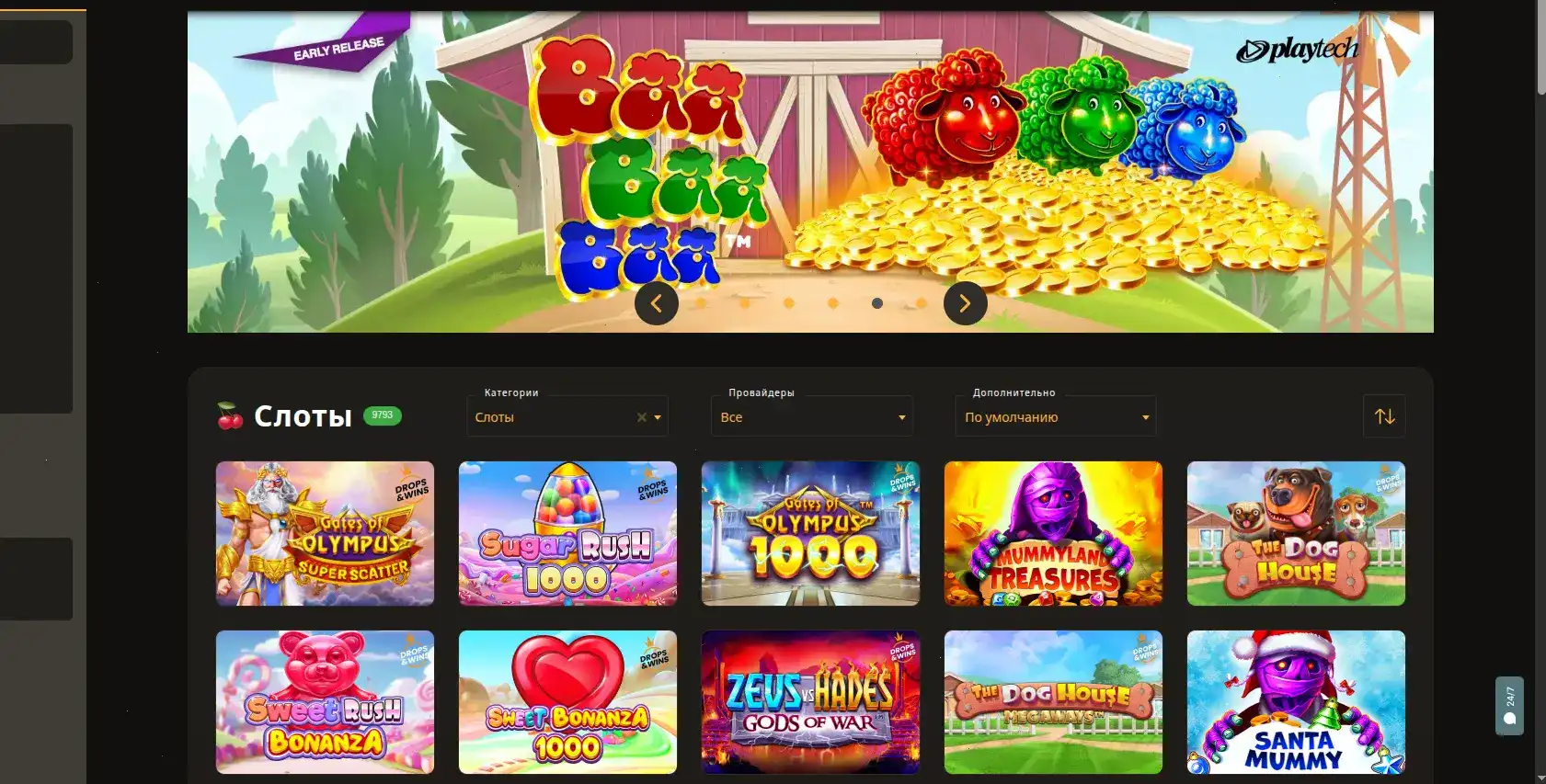 Приветственный бонус Welvura casino
